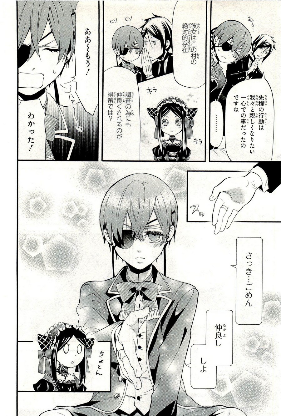 P23