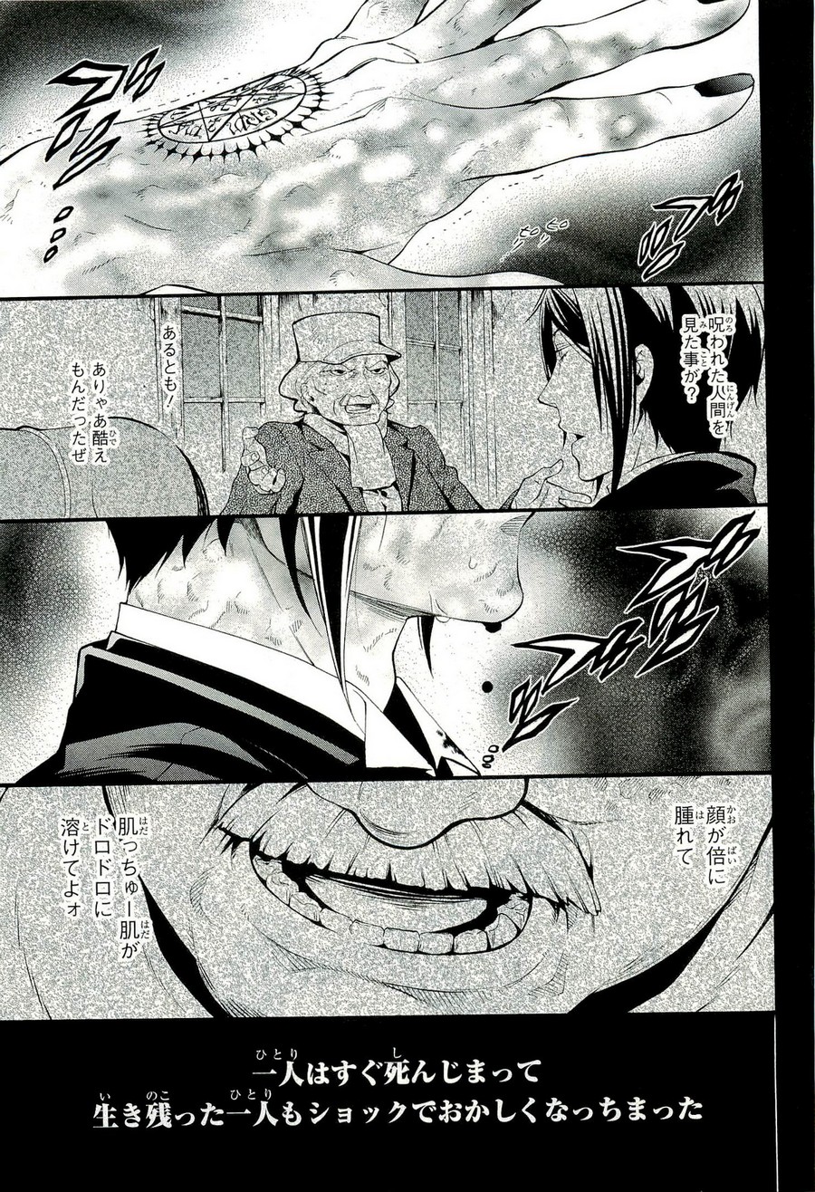 P34