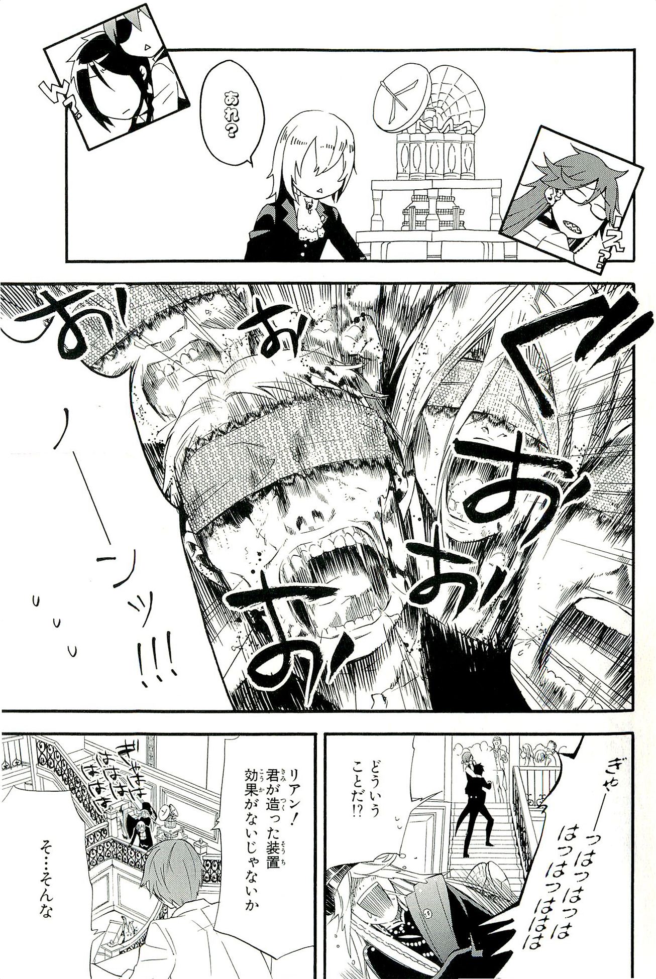 P25