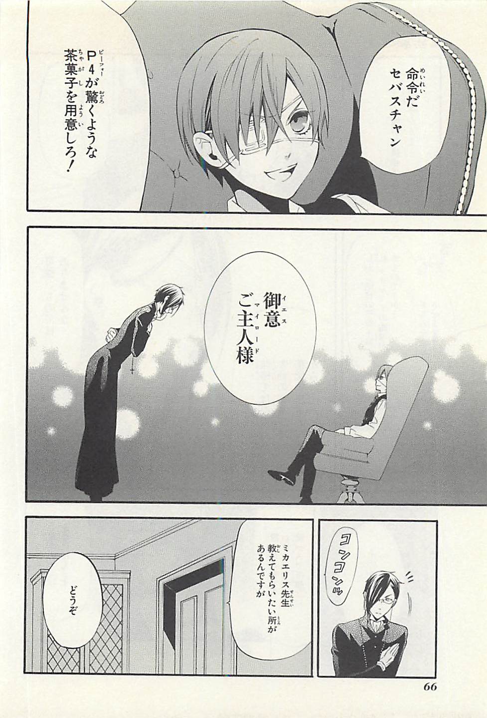 P29