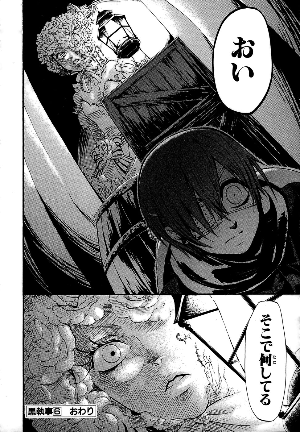 P43
