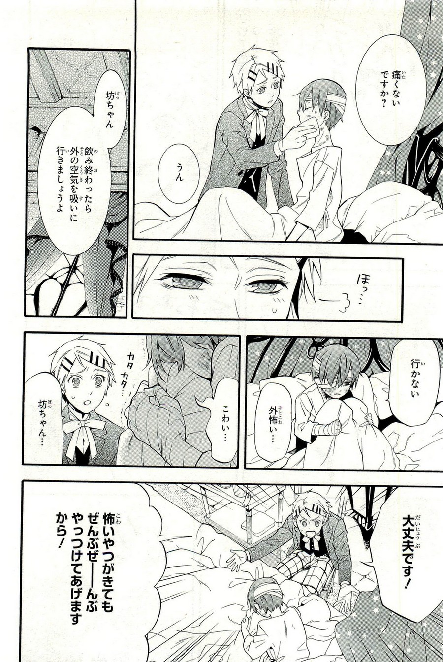 P26