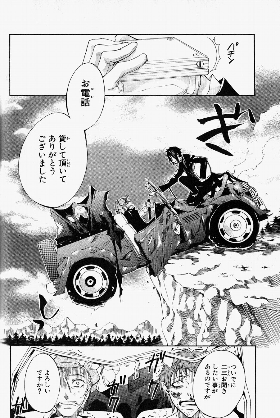 P42