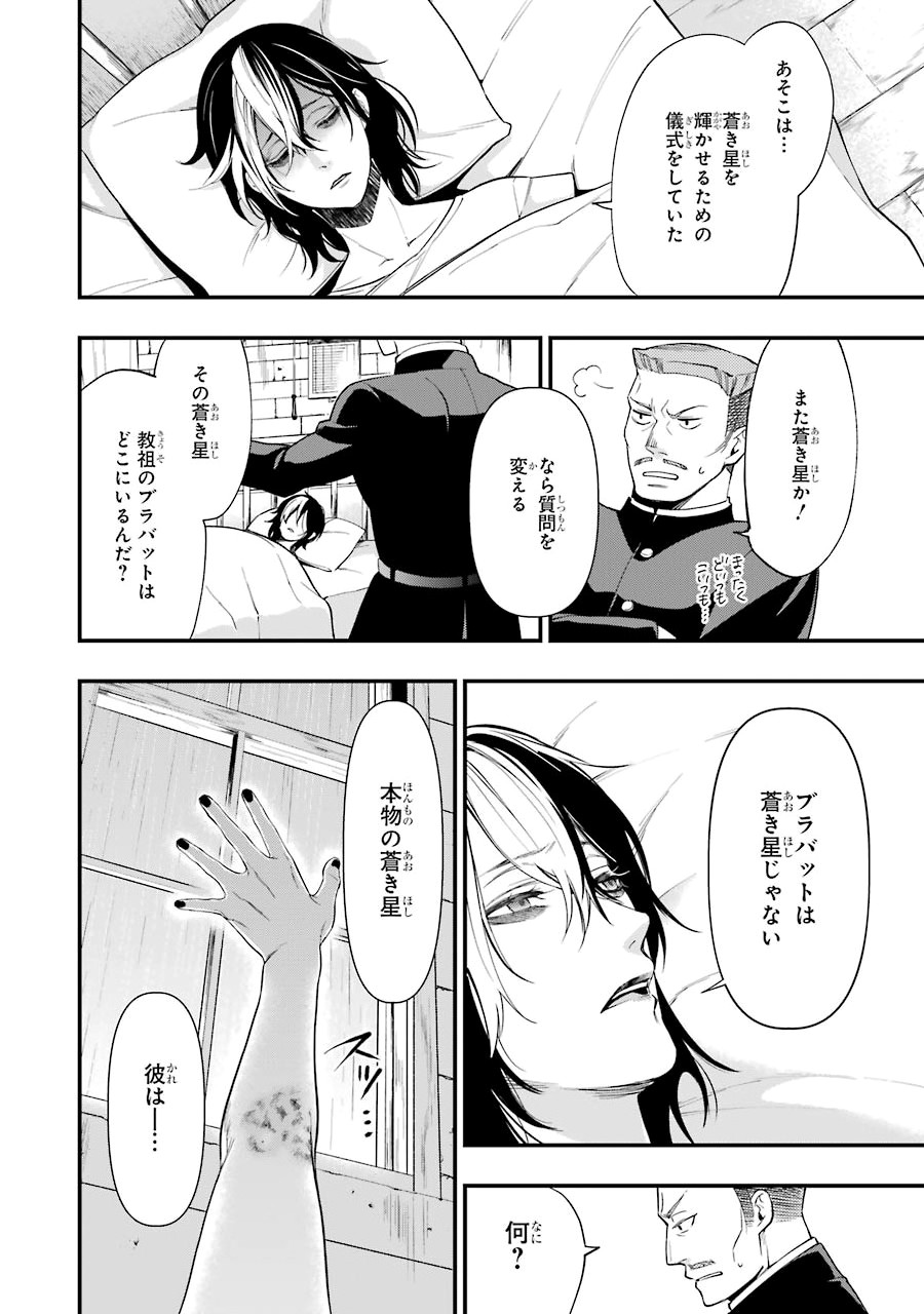 P12