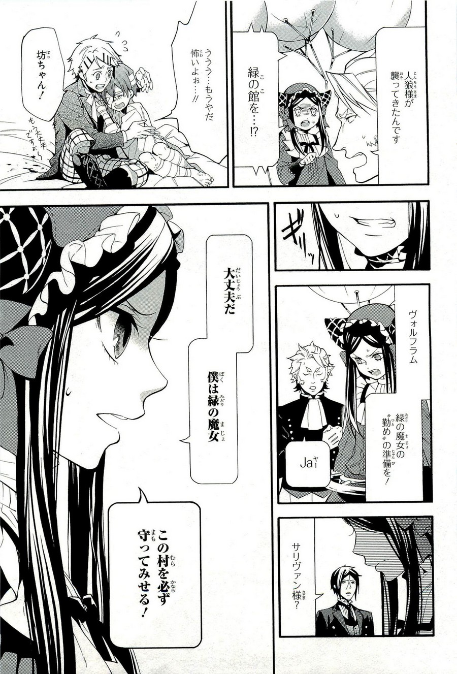 P29
