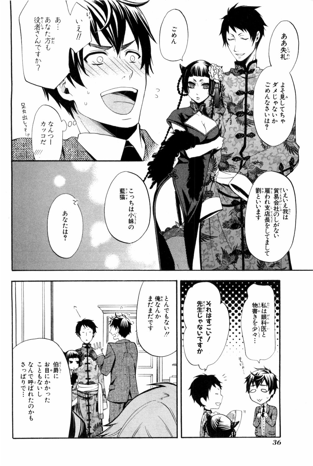 P6