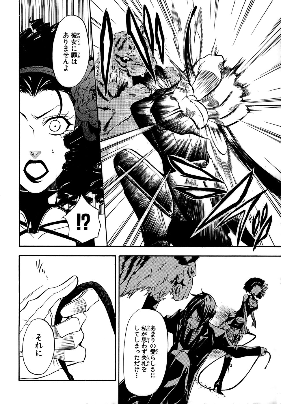 P29