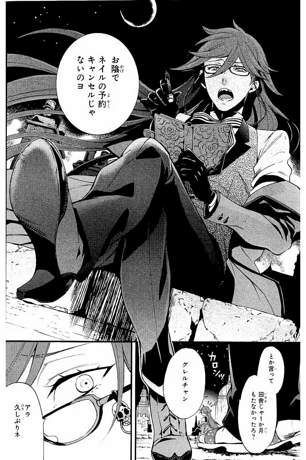 P26