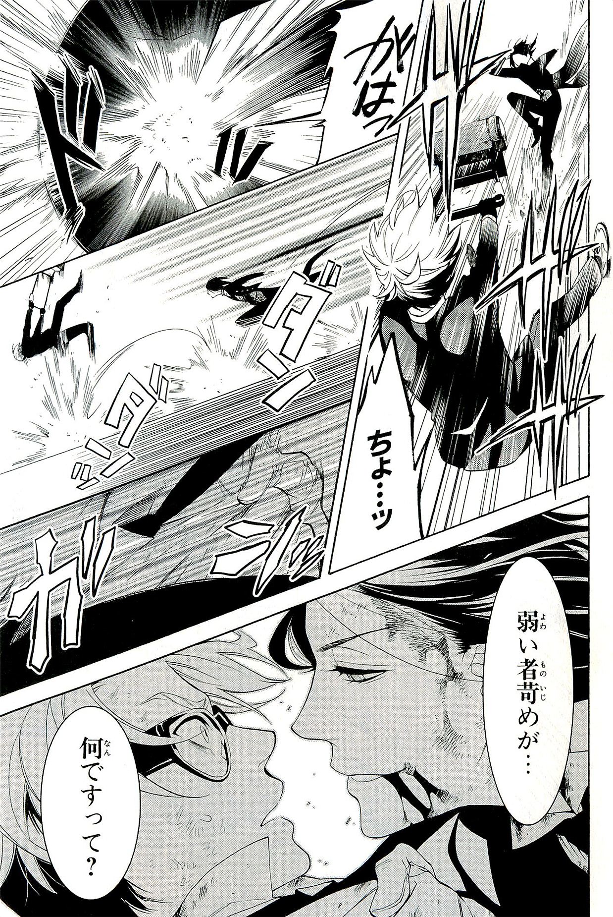P12