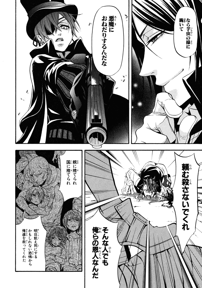 P24