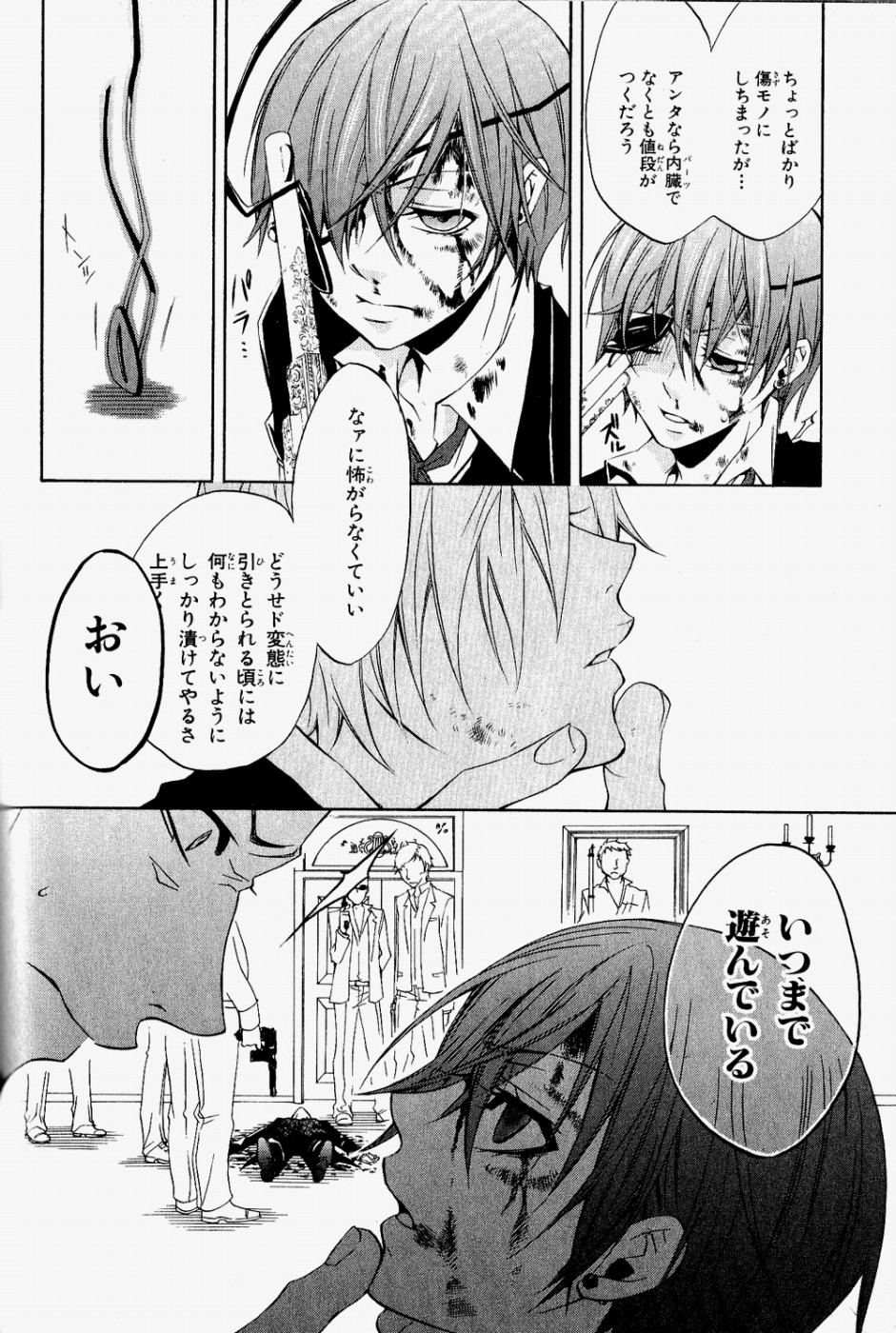 P26