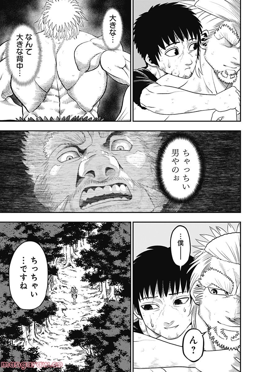 P21