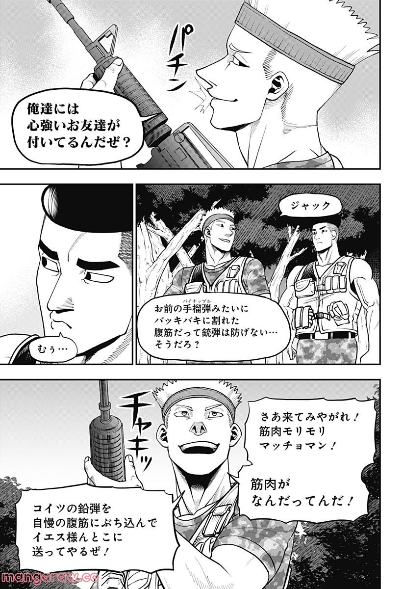 P43