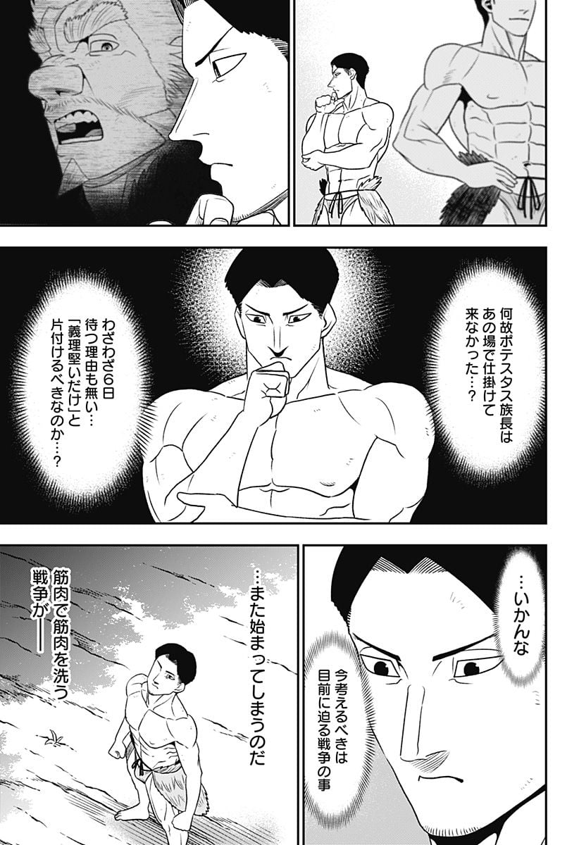 P21