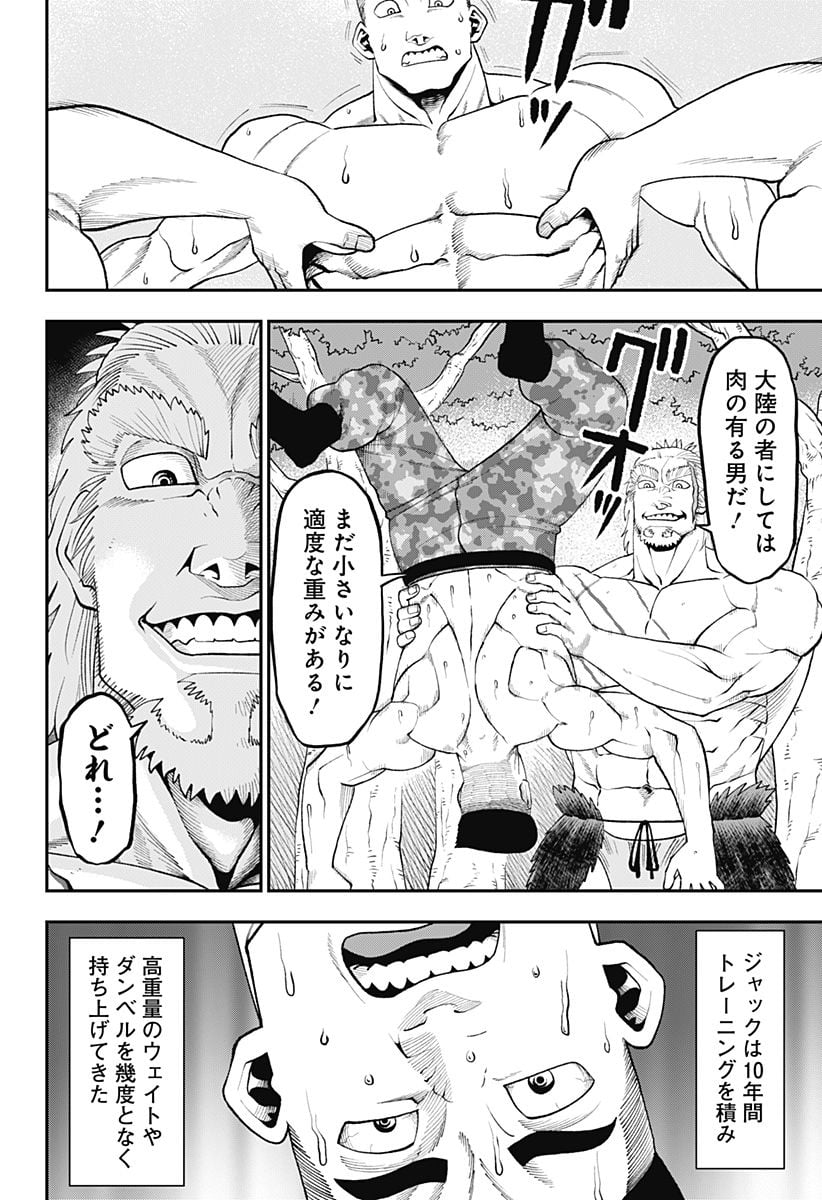 P14