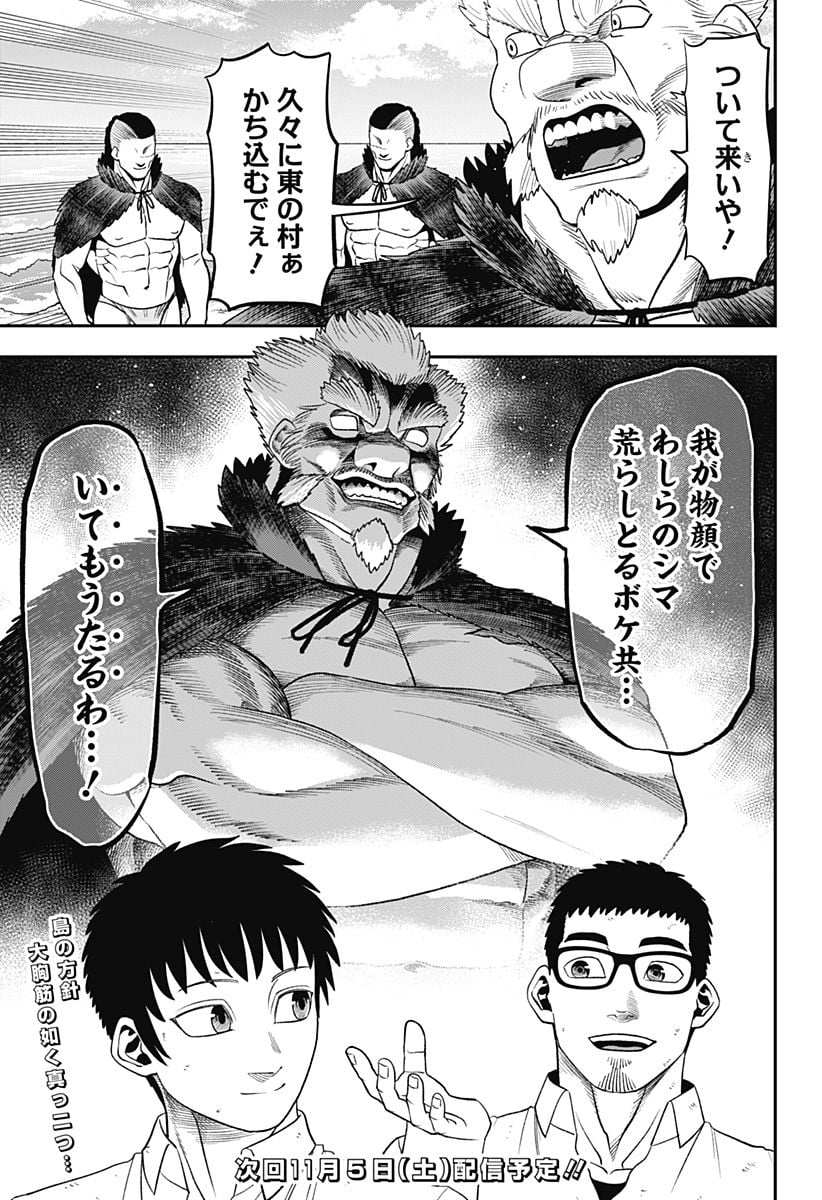 P29