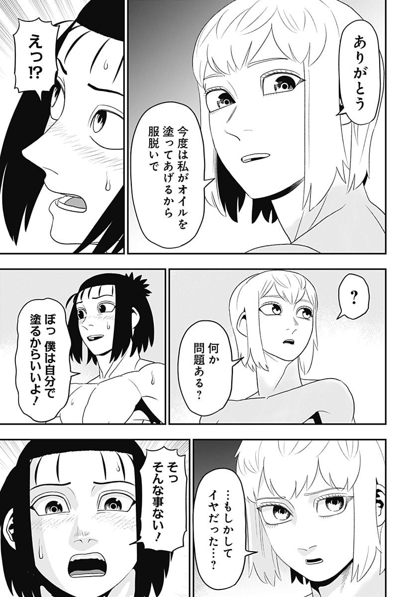 P9