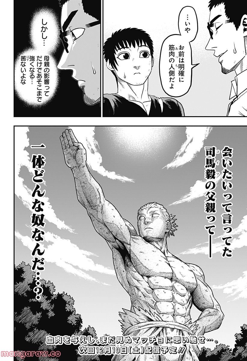 P20