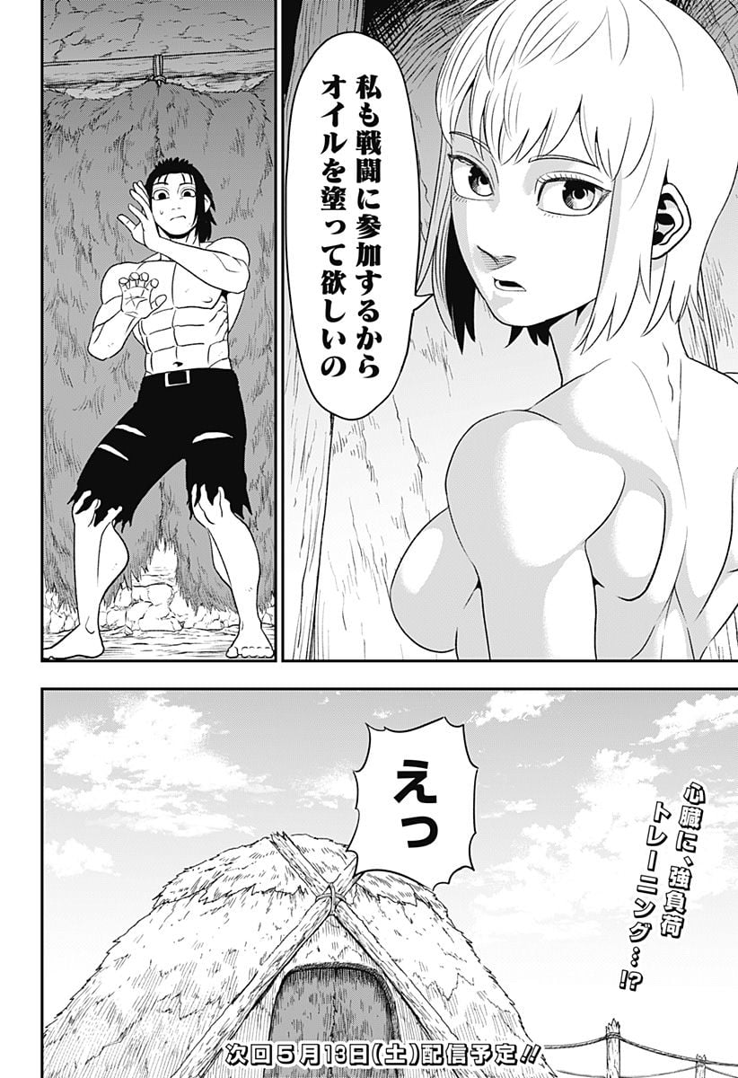 P20