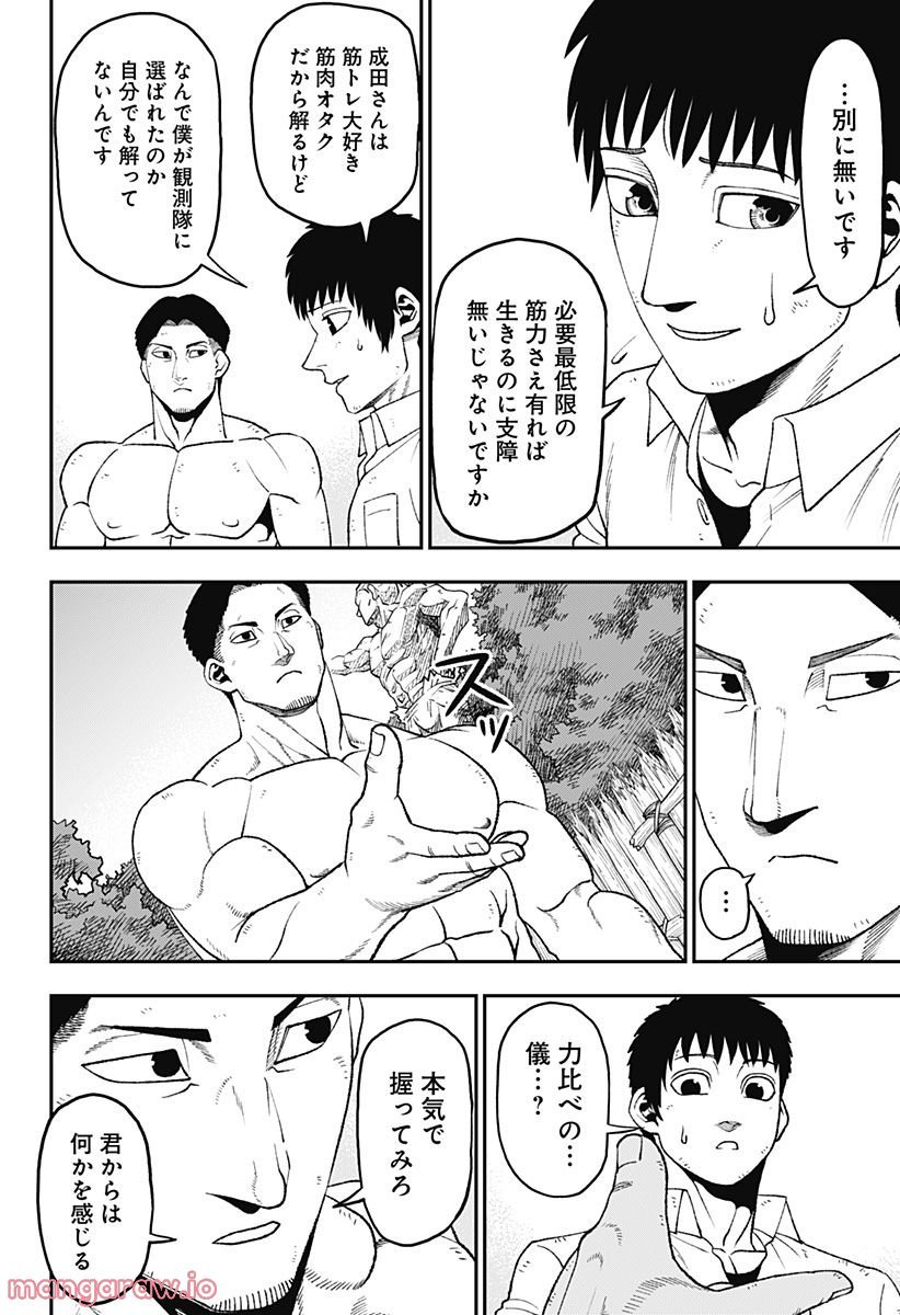 P36