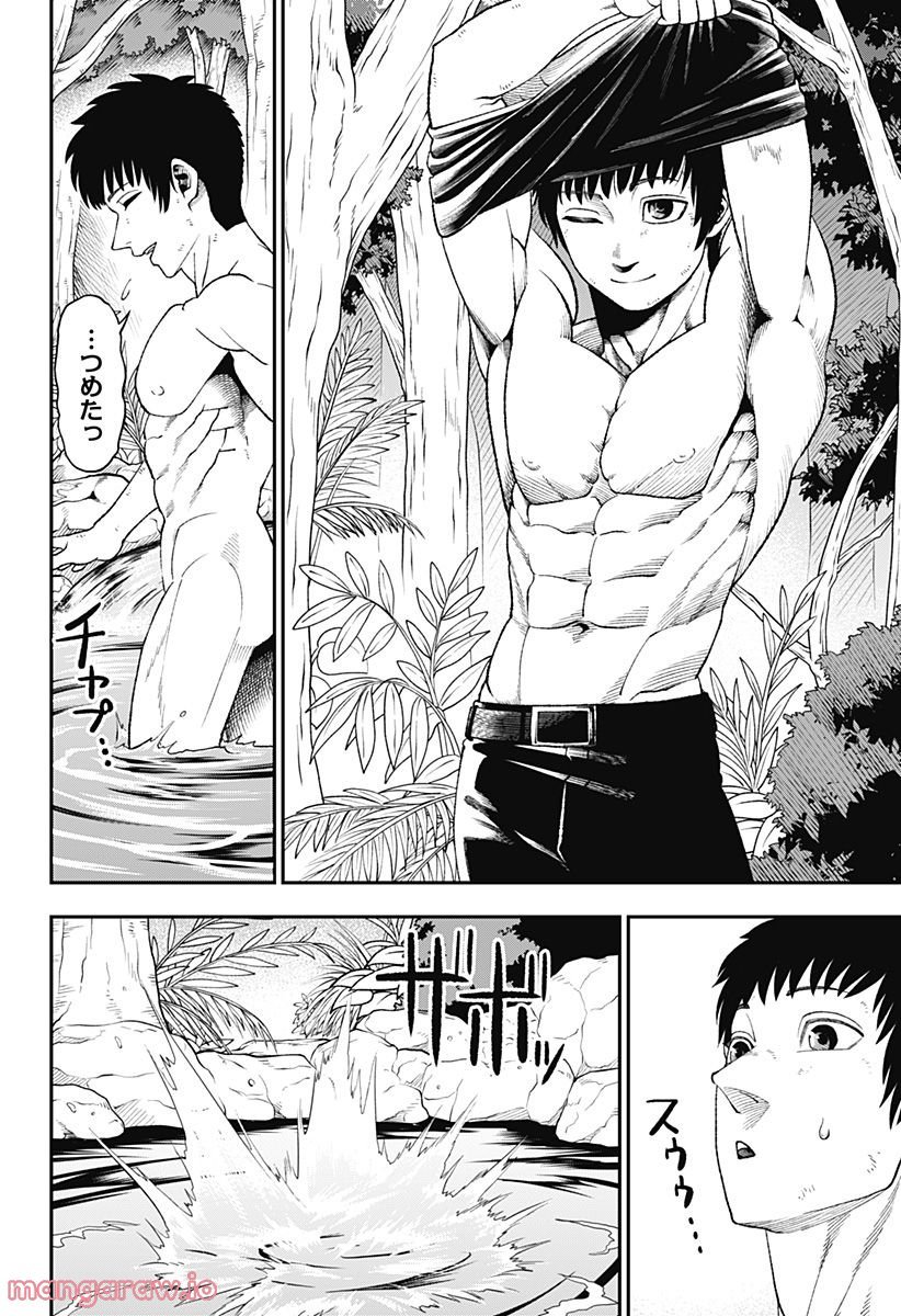 P44