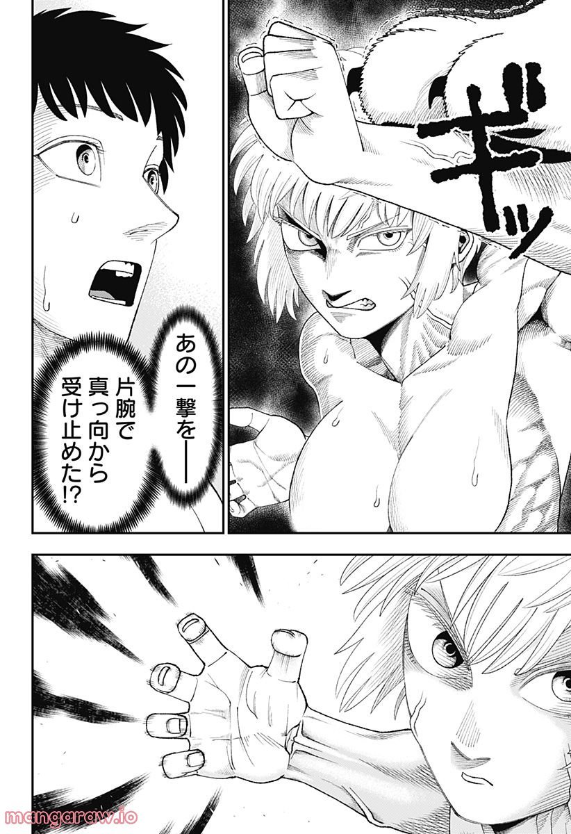 P54