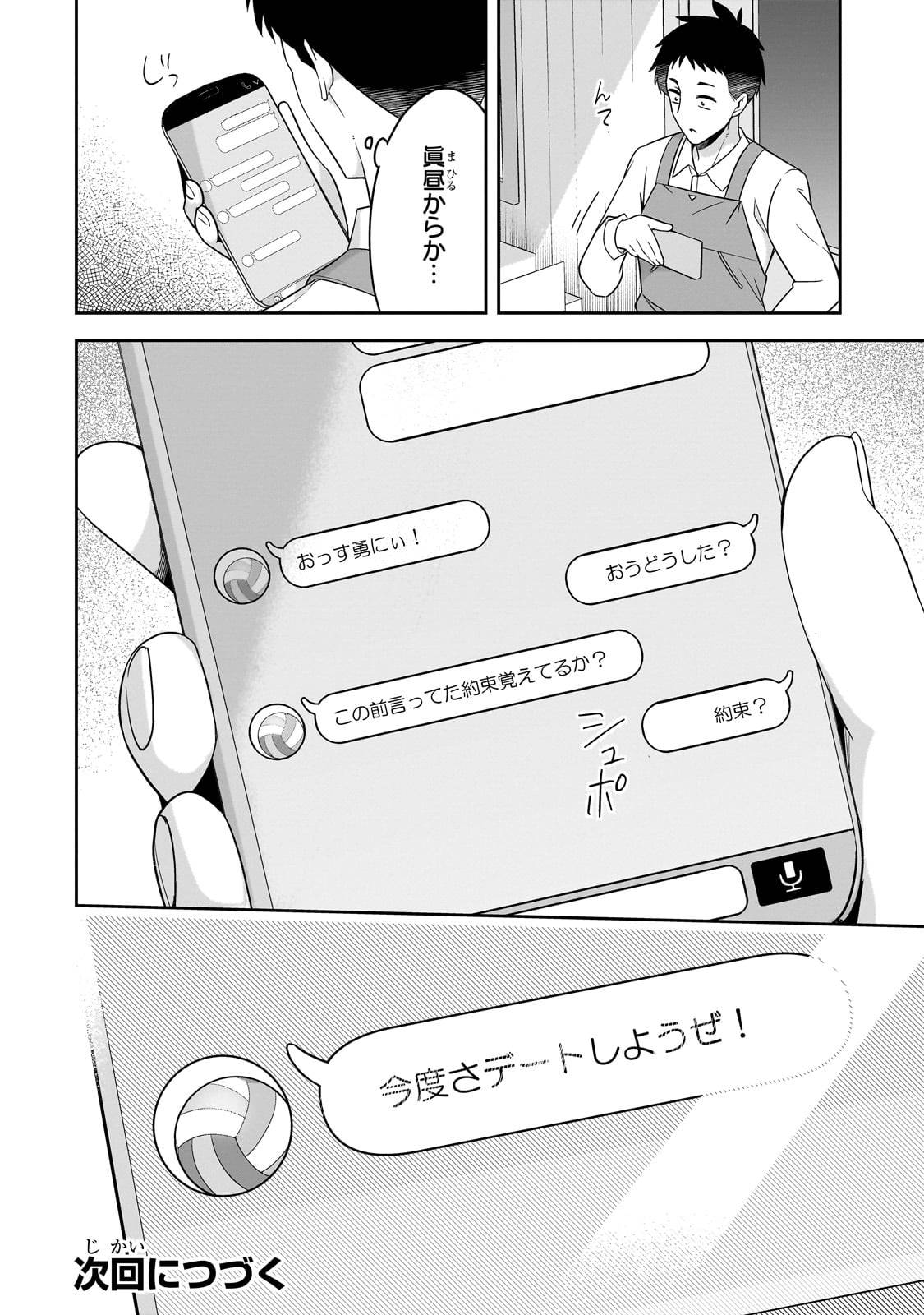P20