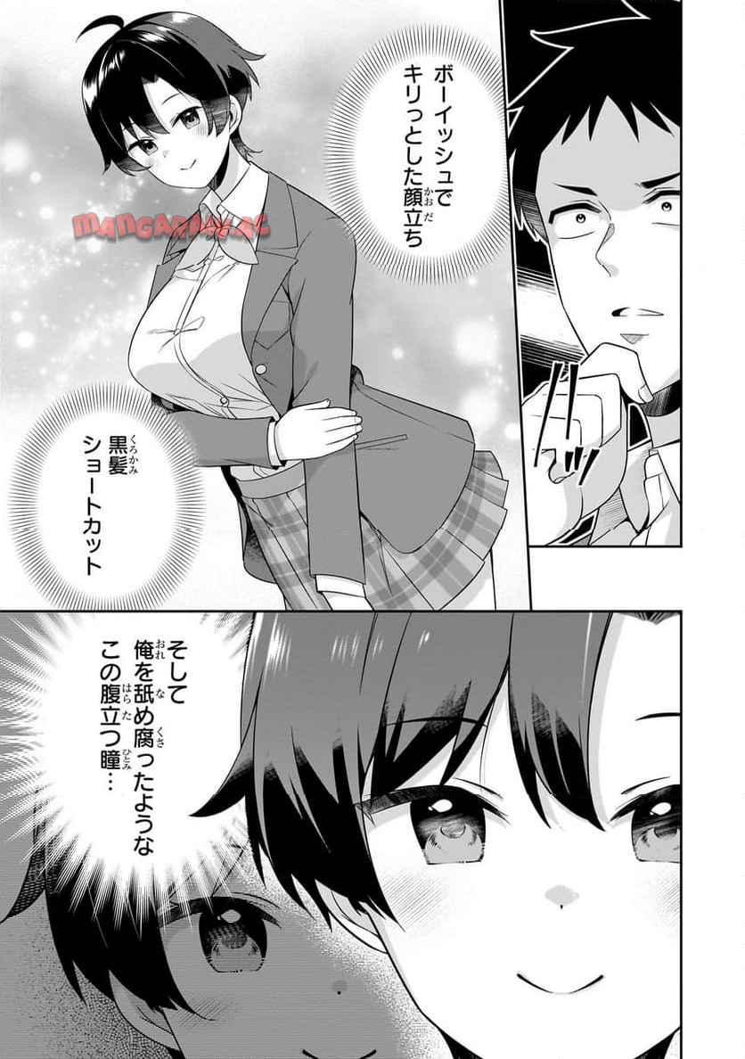 P7