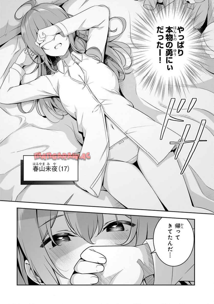 P33