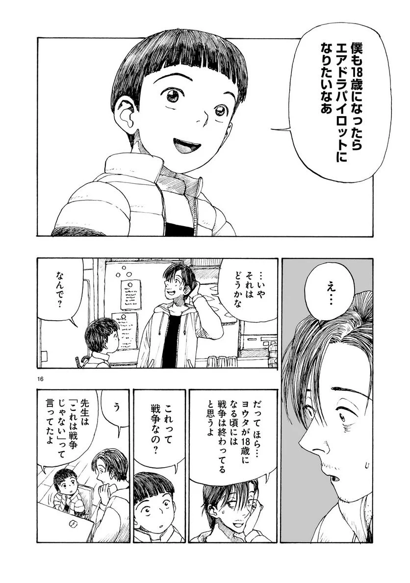 P16