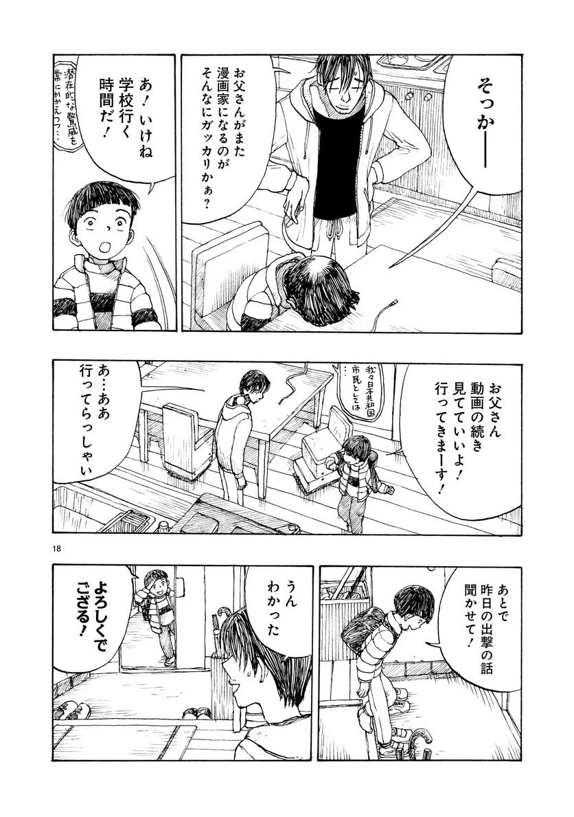 P18