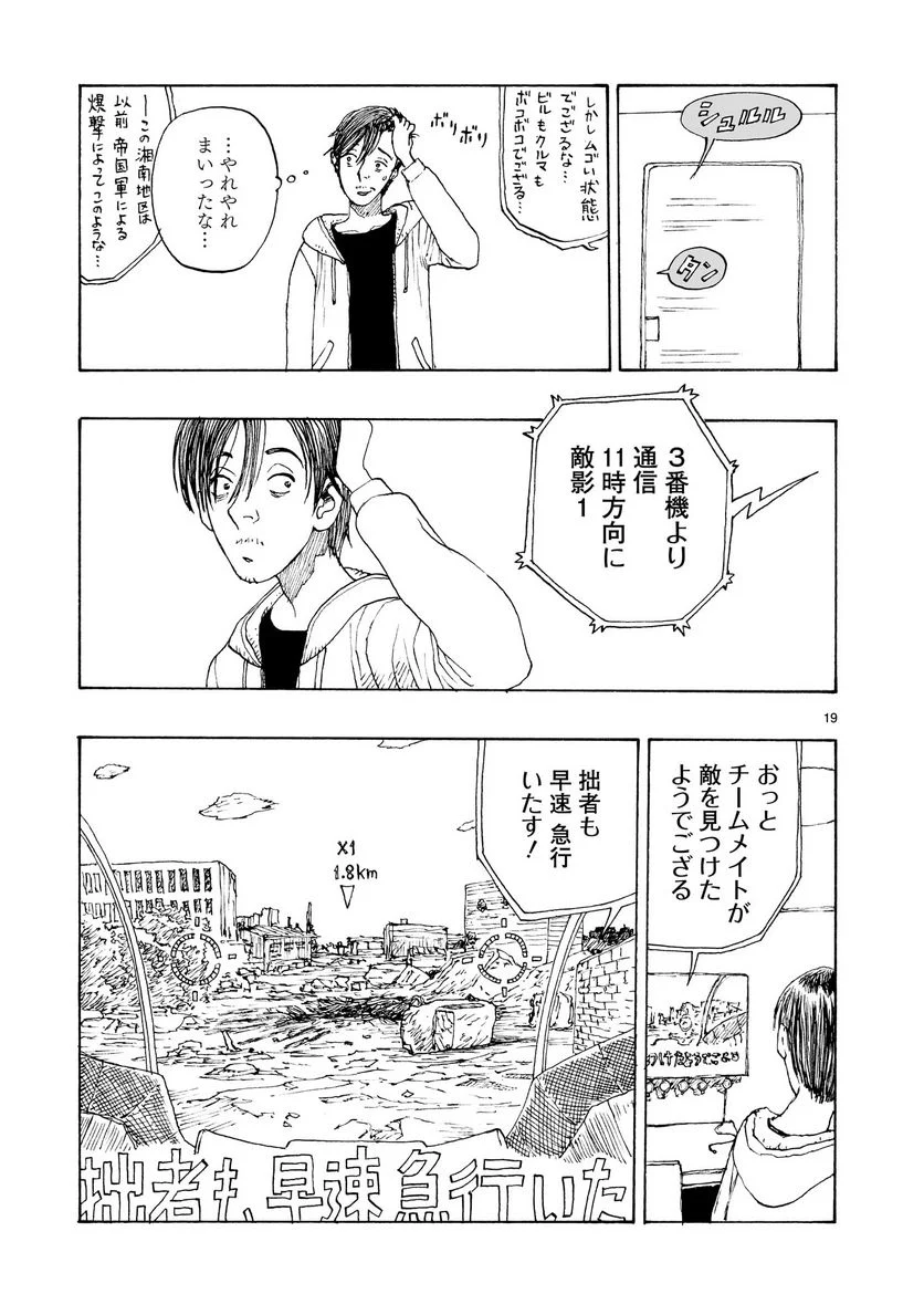 P19