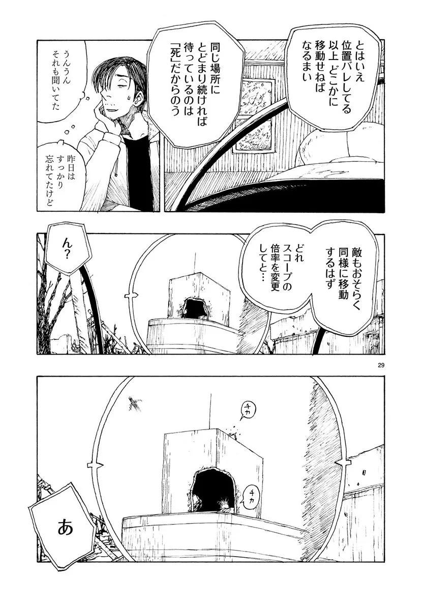 P29
