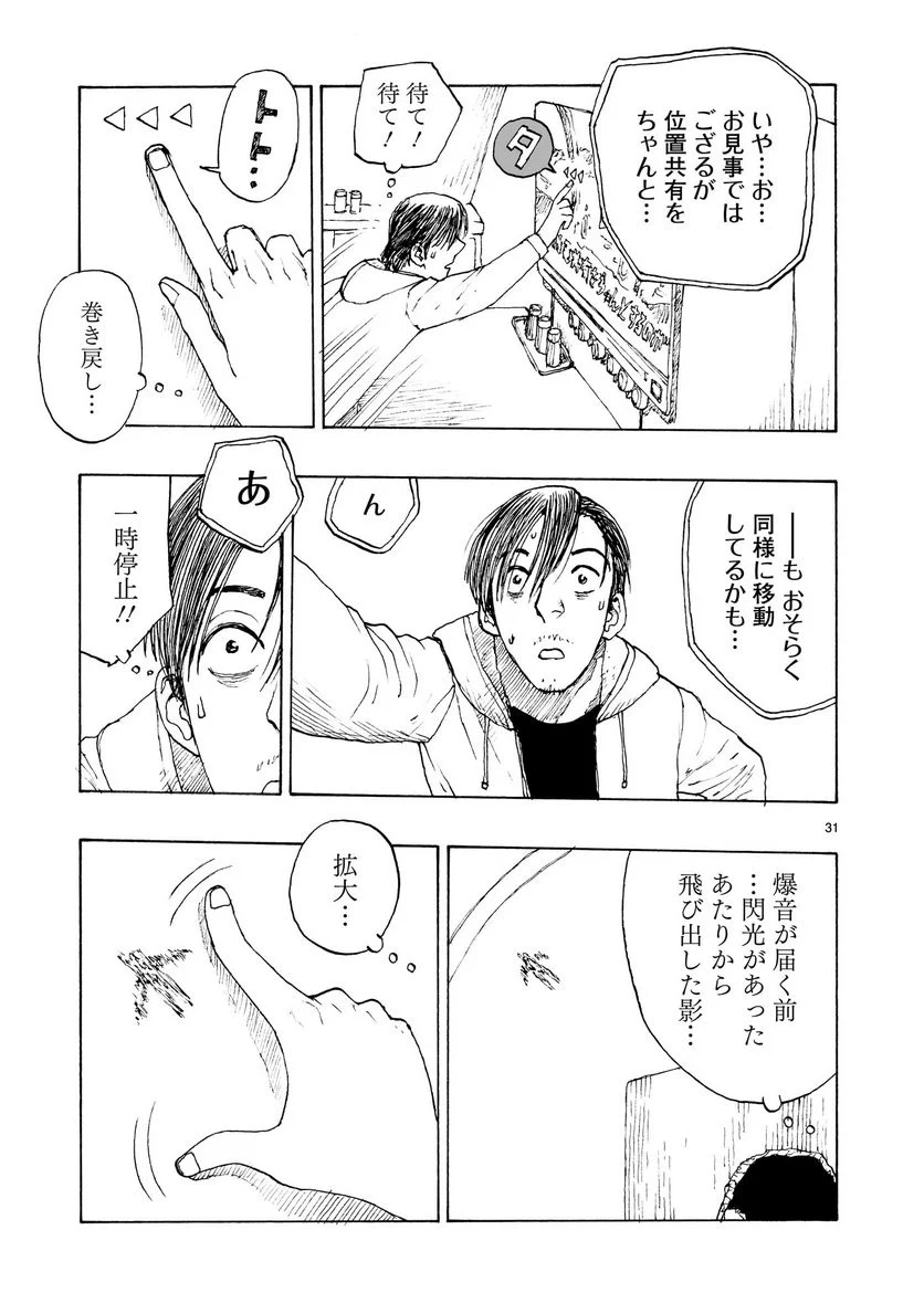 P31
