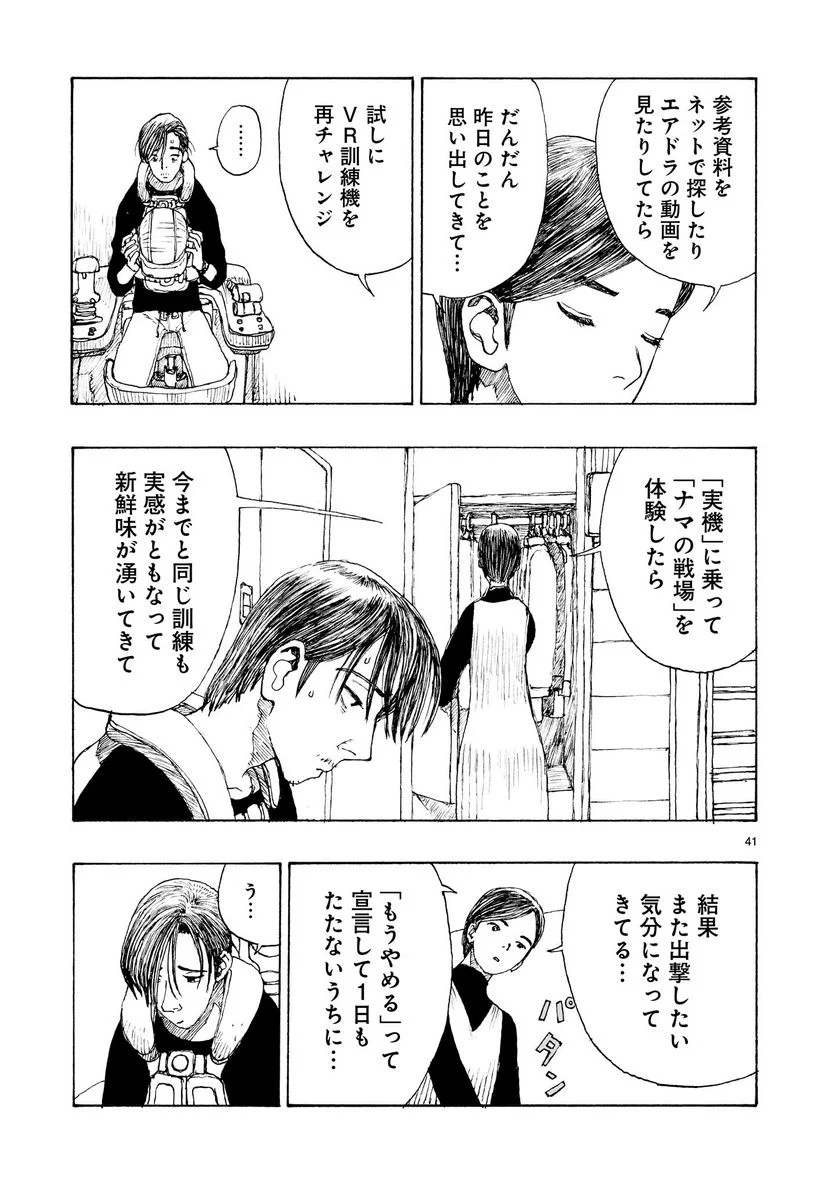 P41