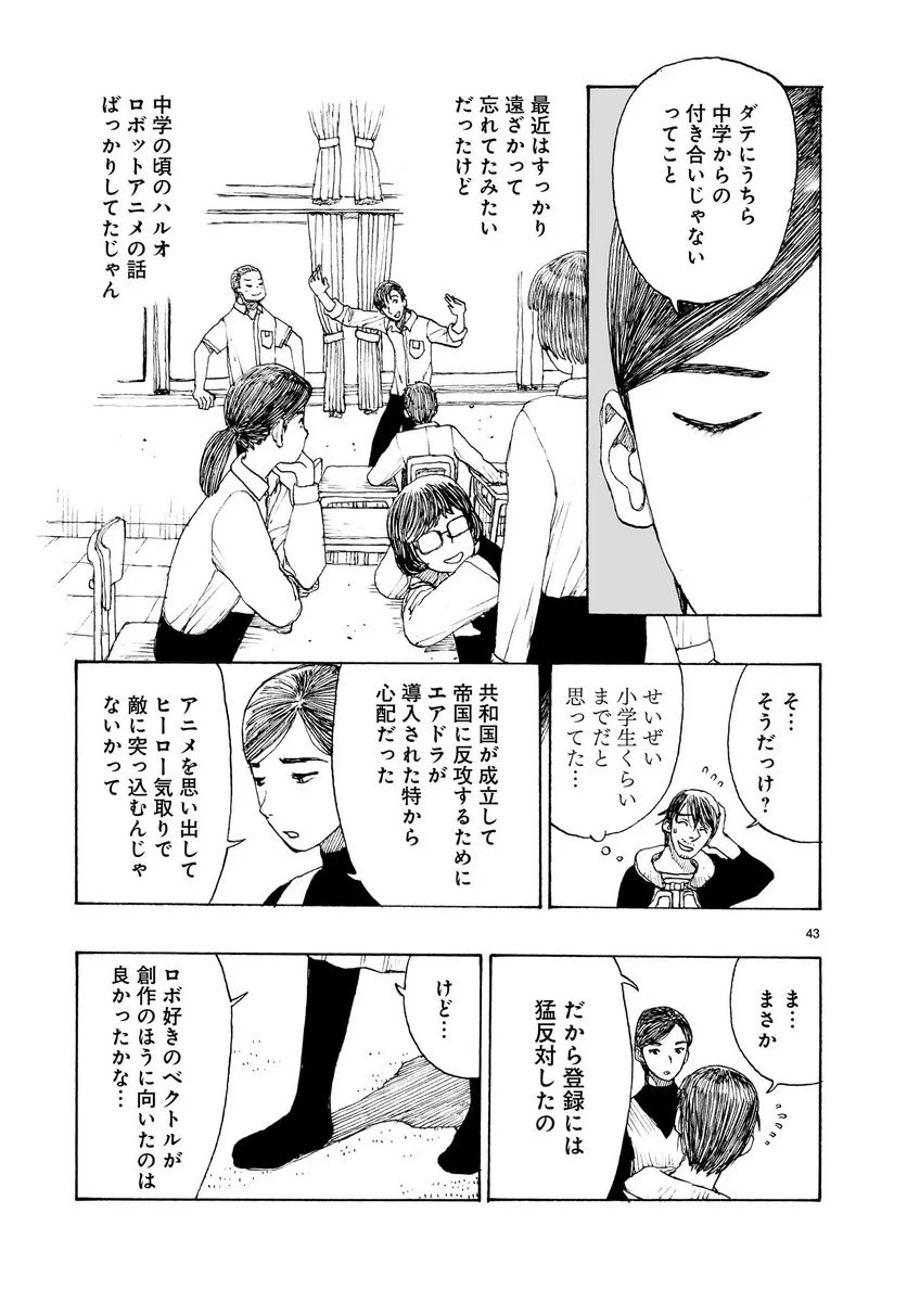 P43
