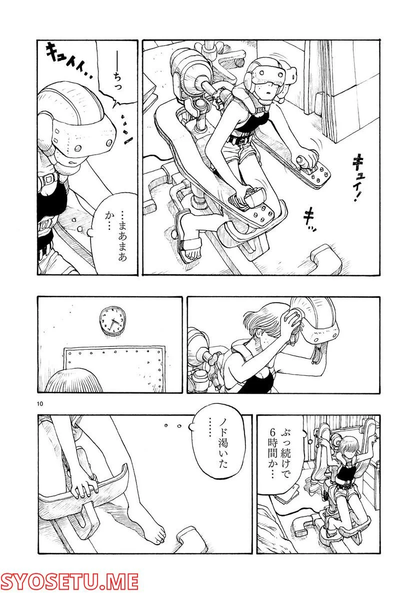 P10
