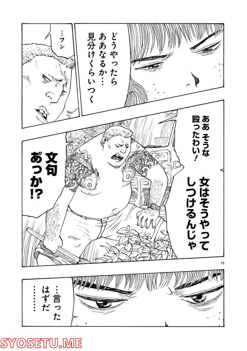 P15