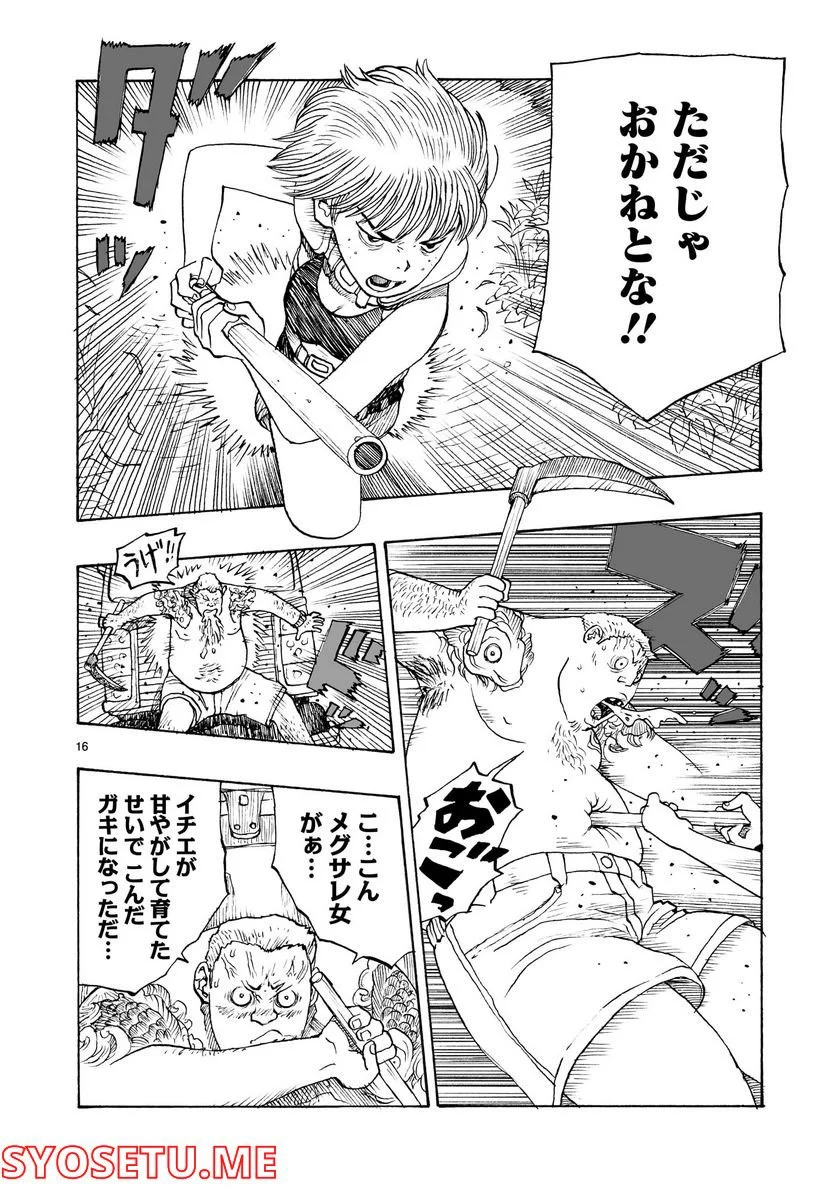 P16