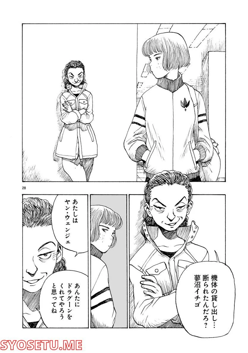 P28