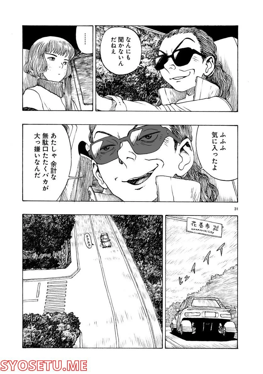 P31