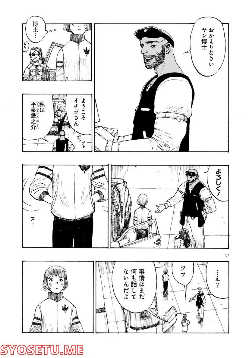 P37