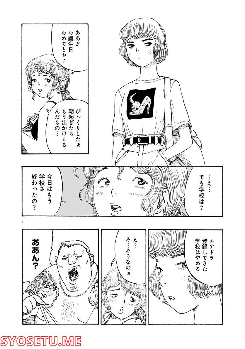 P4