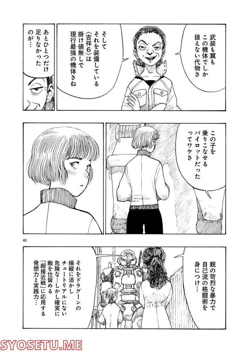 P40