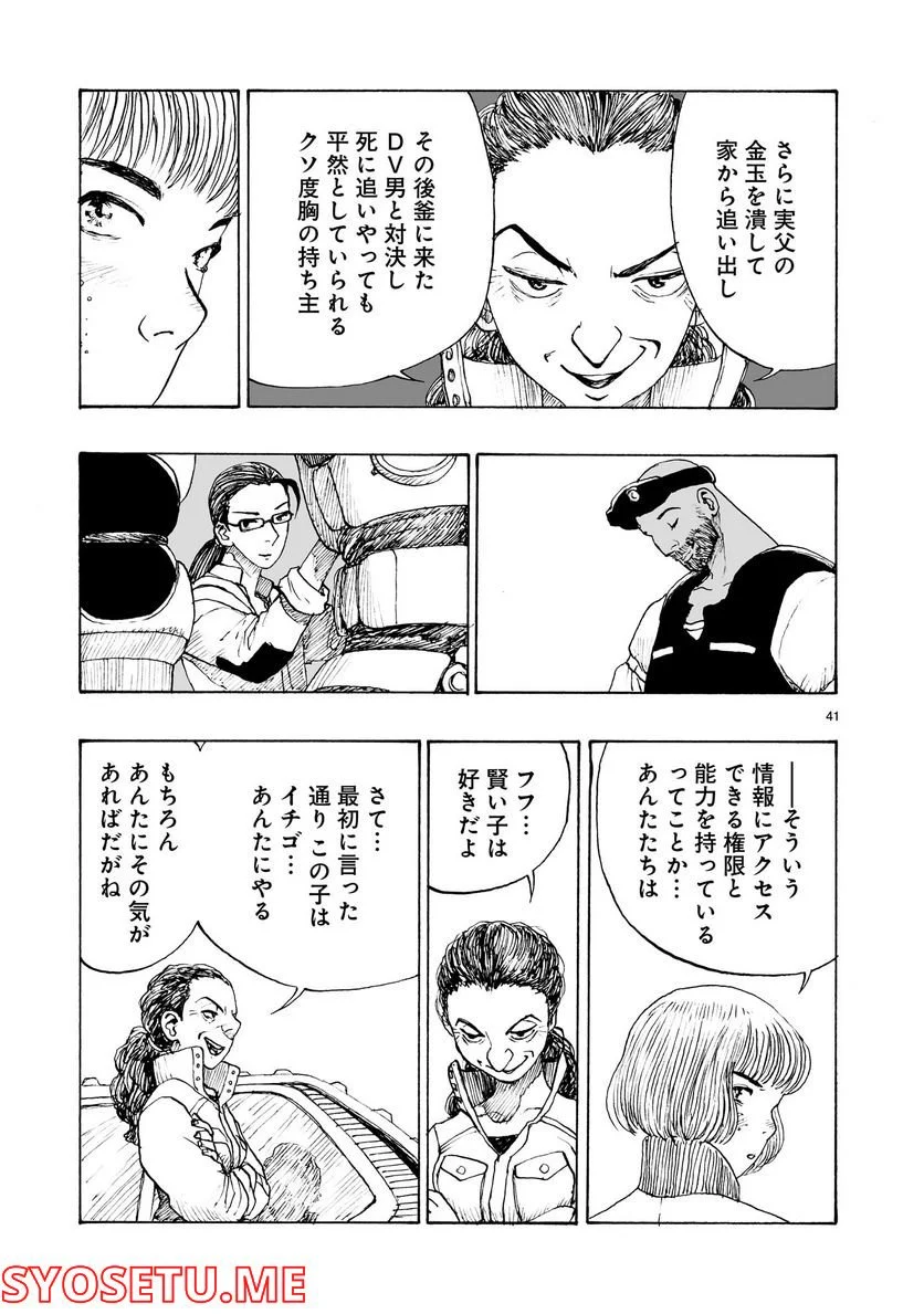 P41