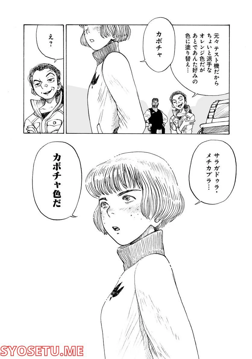 P42