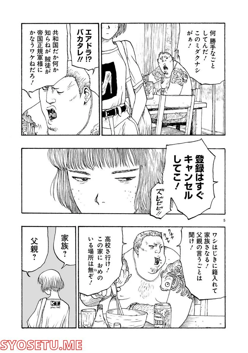 P5