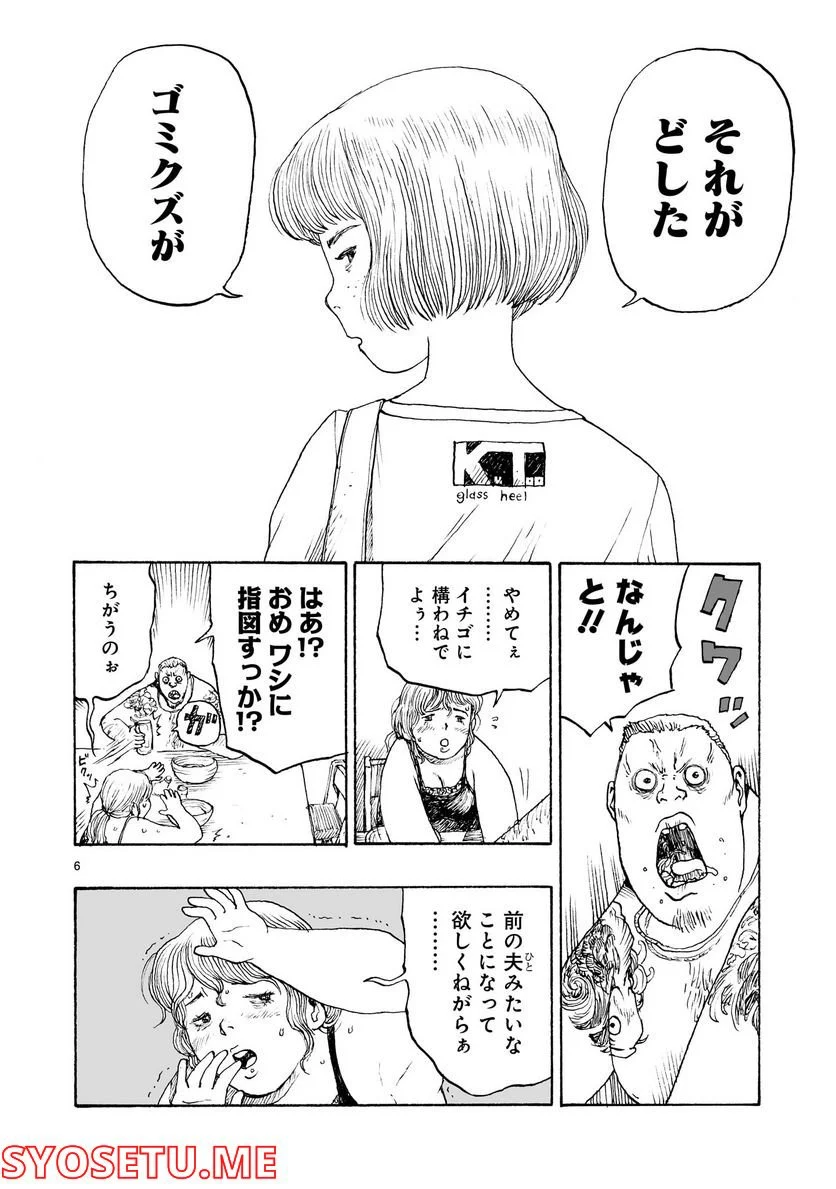 P6
