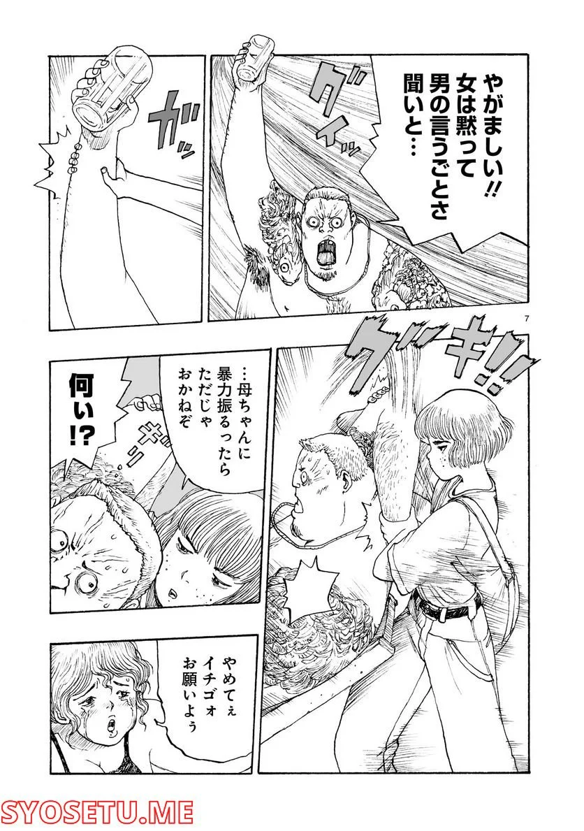 P7