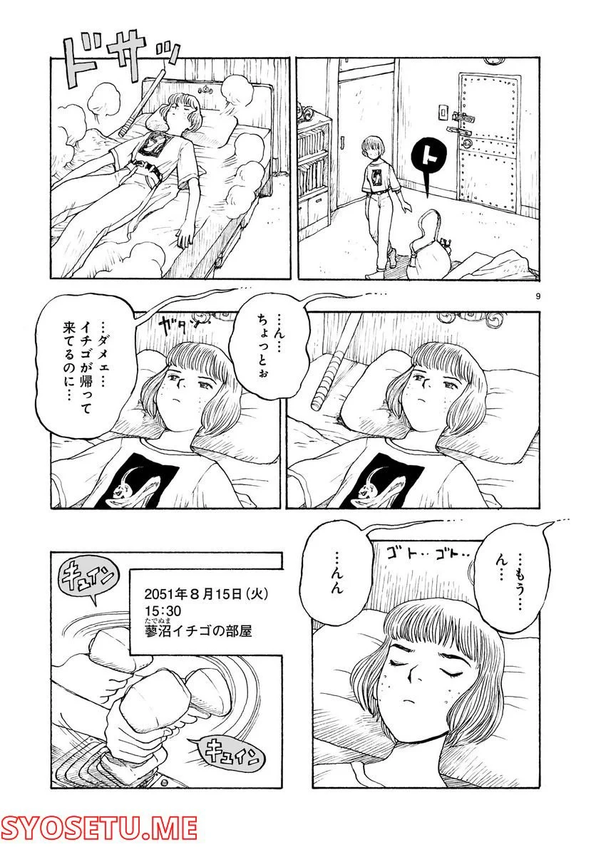 P9